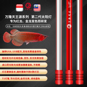 万隆天王第二代增色龙鱼增艳诱色防水潜水鱼缸照明灯水中灯水草品