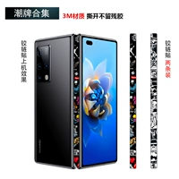 Наклейки на петли 2 шт.-коллекция бренда Trendy