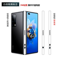 Наклейки на петли, 2 шт., логотип White Fez Bear