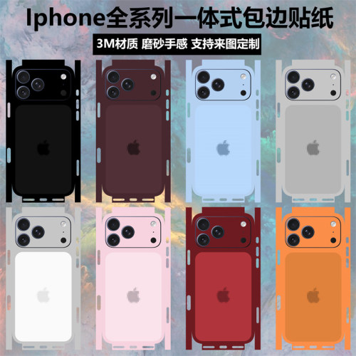 适用于iPhone18pro/18promax贴纸