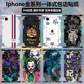 14卡通贴膜 适用于iphone16贴纸一体全包边15pro个性 彩膜17promax后盖背膜air磨砂膜15plus保护膜苹果12
