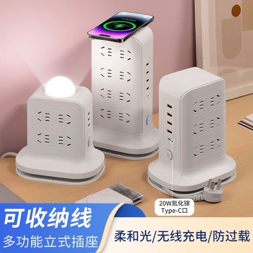 米用插座多功能插排插线板接线板拖线板多功能多孔宿舍家正品插板