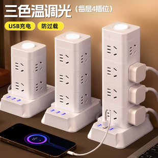 米用插座多功能插排插线板接线板拖线板多功能多孔宿舍家正品 插板