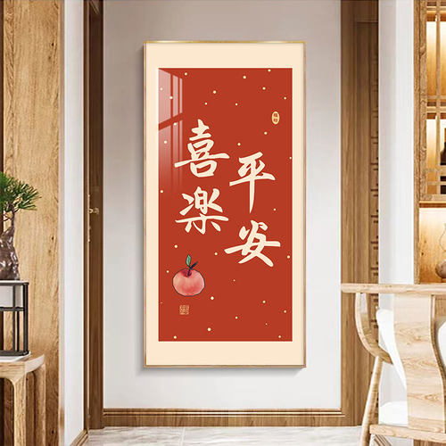 玄关走廊高透晶瓷画面