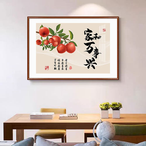 入户玄关家和万事兴画