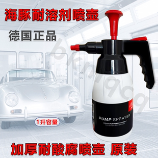 海豚除油剂喷壶耐溶剂喷壶耐酸碱1L装汽车油漆稀释剂清洁喷雾空罐