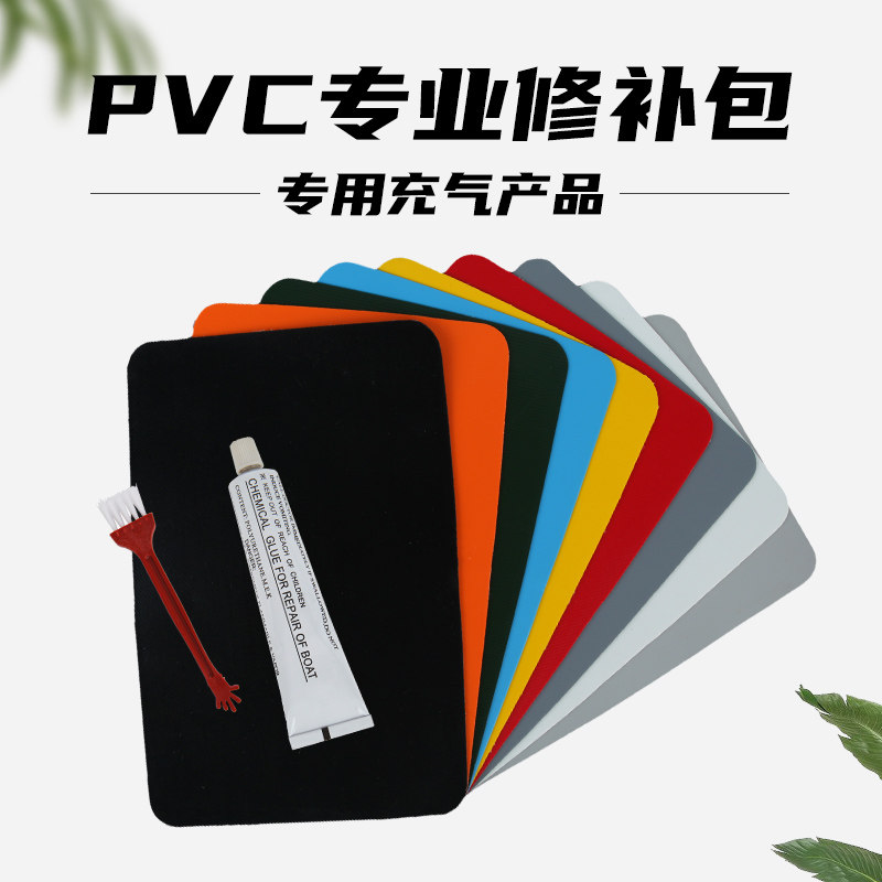 城堡专用胶水泳圈水裤防水修补包