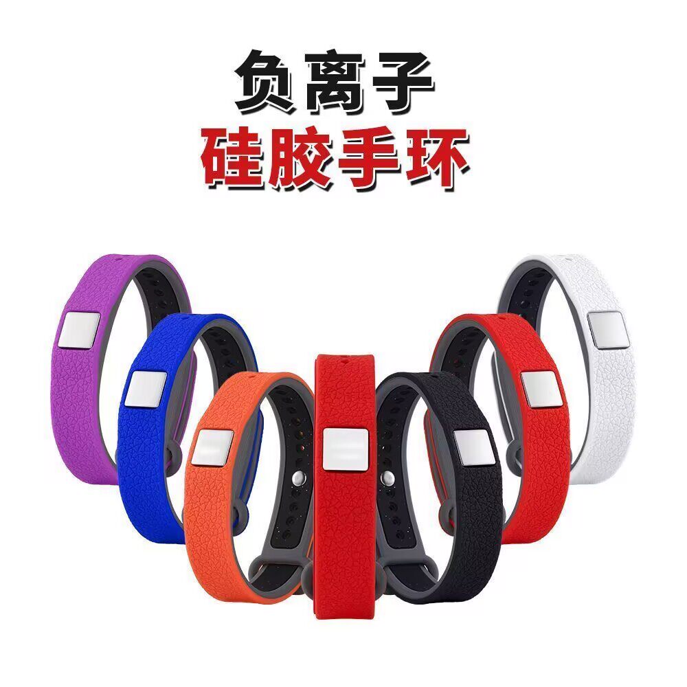 篮球手环，生肖手环，星座手环