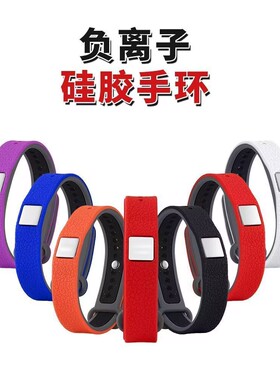 篮球手环，生肖手环，星座手环