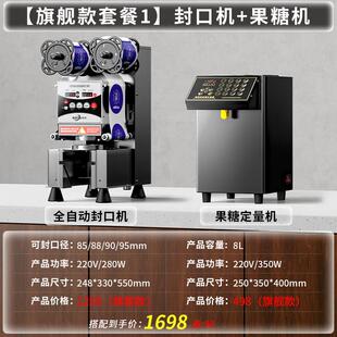 冰仕特开 水器商用奶茶店电热烧水器步进式饮水机吧台热水器开 水