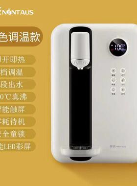 金正管线机家用速热壁挂式冷热两用无胆直饮机即热式净水器饮水机