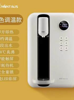 金正管线机家用速热壁挂式冷热两用无胆直饮机即热式净水器饮水机