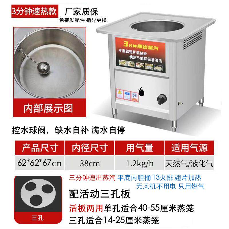 采购产品馒头烤箱，商用电馒头，馒头，燃气馒头机，摊位米卷，木
