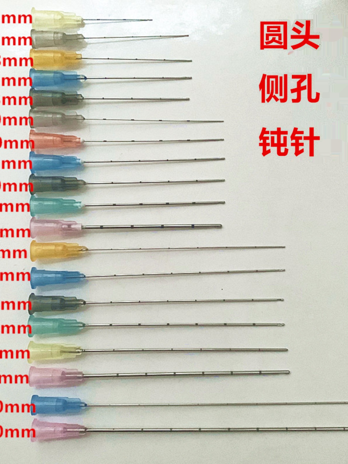 一次性顿针针头带刻度侧孔