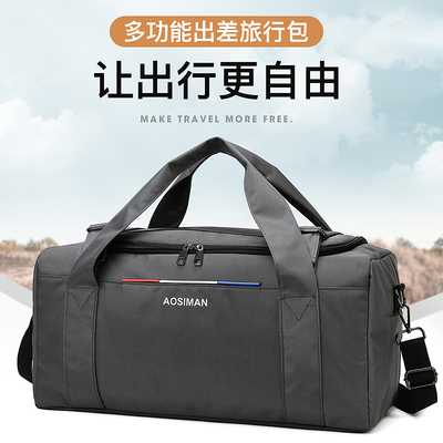 大容量加厚牛津布旅行袋