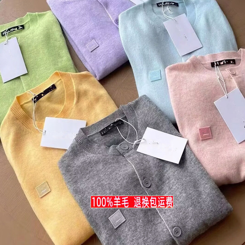 高级感轻奢笑脸开衫女装纯羊毛刘亦菲同款薄款毛衣春秋针织粉外套,女装/女士精品,毛针织衫,淘宝优惠券,粉丝福利购,淘宝优惠卷