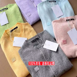 高级感轻奢笑脸开衫女装纯羊毛刘亦菲同款薄款毛衣春秋针织粉外套