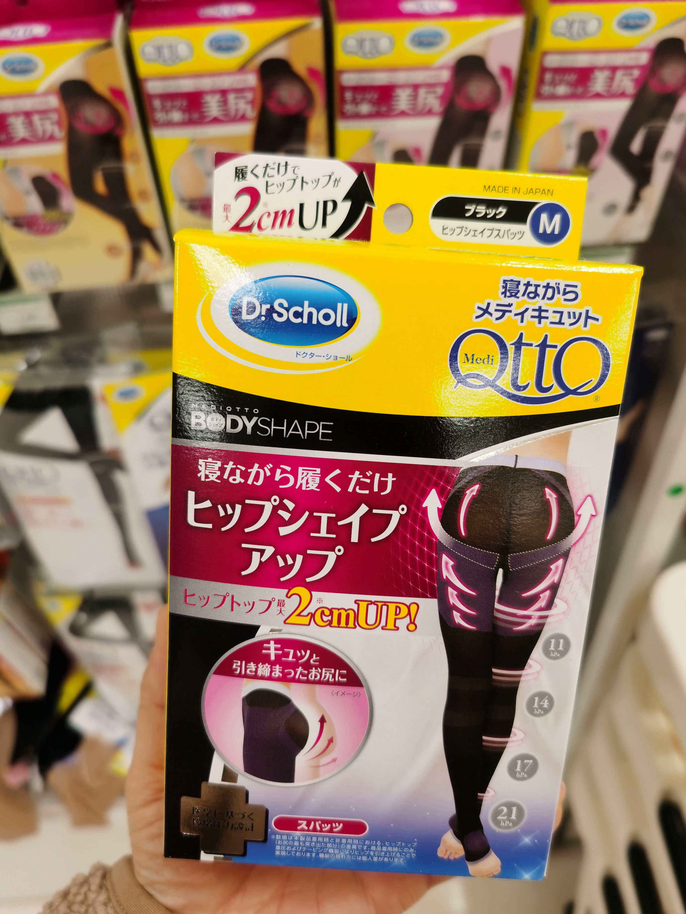 日本drscholl爽健qtto睡眠提臀连裤袜束腿袜阶段压力美腿袜塑形