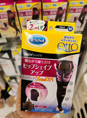日本DrScholl爽健QTTO睡眠提臀连裤袜束腿袜阶段压力美腿袜塑形