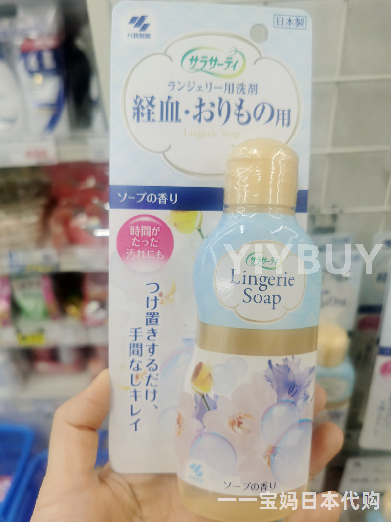 日本本土小林制药内衣清洗洗涤剂内裤洗衣液去血渍去除污渍120ml 洗护清洁剂/卫生巾/纸/香薰 常规洗衣液 原图主图