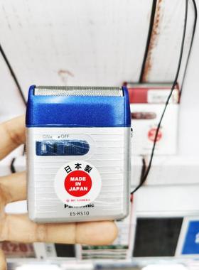 日本制松下往复式电动剃须刀ES-RS10男士出差旅行便携迷你刮胡刀