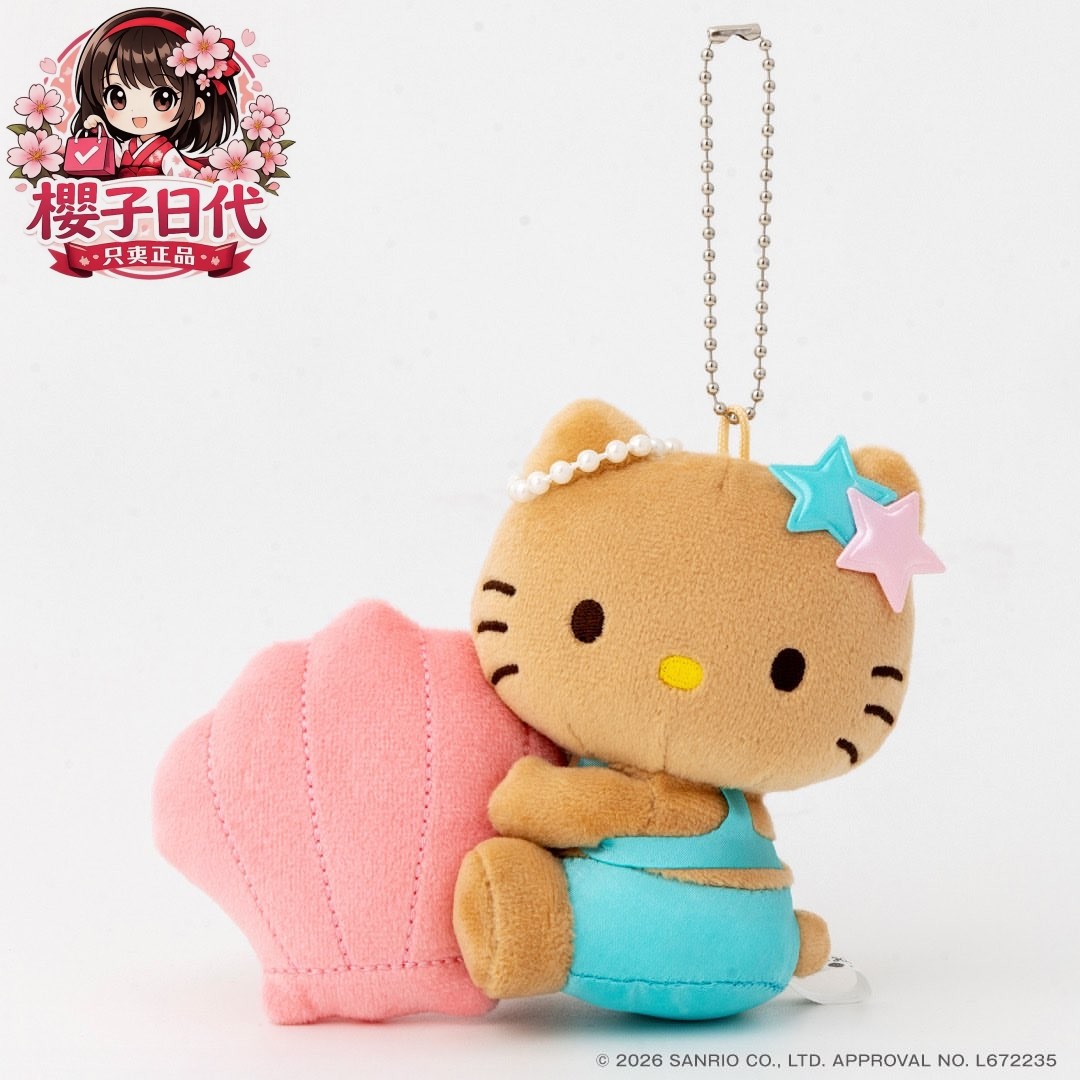 宝岛社限定HelloKitty毛绒吊饰