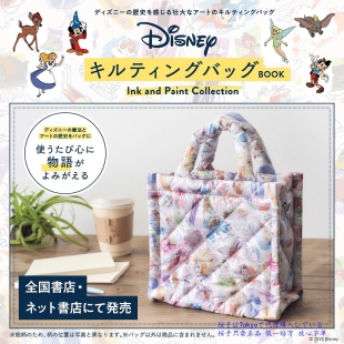 时尚 樱子日本购宝岛社限定Disney 手袋 Collection Paint Ink and