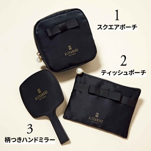 樱子日本购sweet附ALEXANDRE DE PARIS三件套 化妆包+纸巾包+镜子