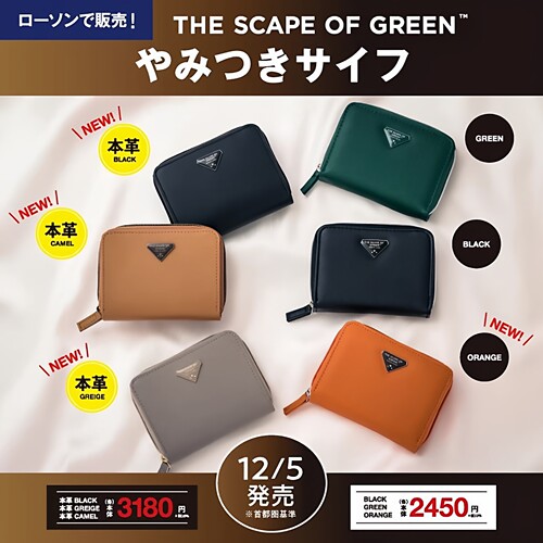 THESCAPEOFGREEN真皮卡包钱包