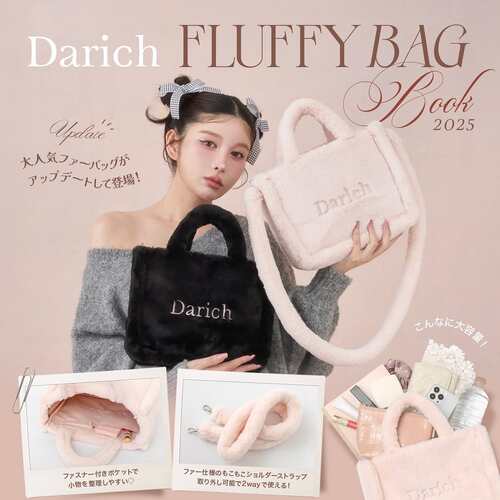 宝岛社限定Darich毛绒手提斜挎包