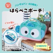 樱子日本购宝岛社联名sanrio丑鱼40周年限定多功能收纳包化妆包潮