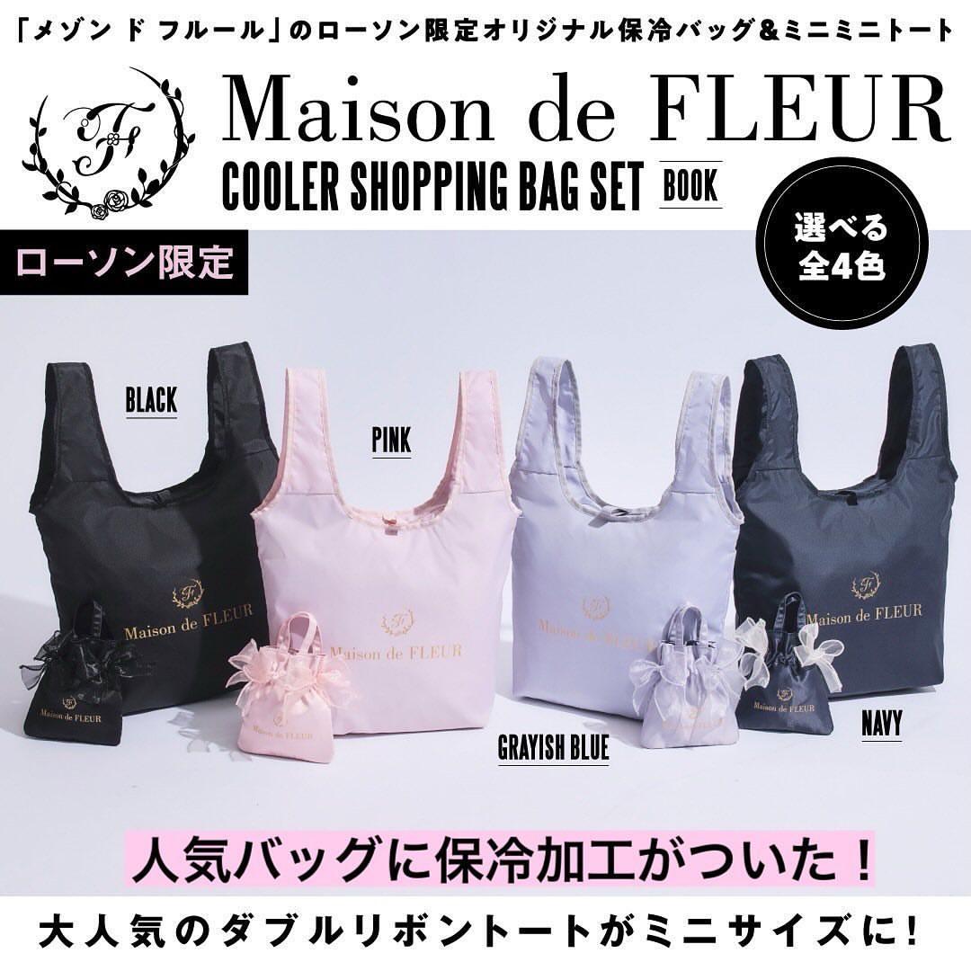 宝岛社限MaisondeFleur购物袋