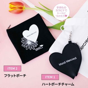 樱子日本购 Mardi Mercredi两件套收纳包