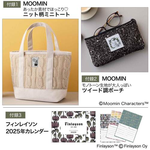 宝岛社限moomin三件套手拎托特包