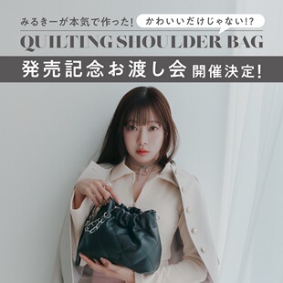 樱子日本购宝岛社限定QUILTING时尚奢华皮革抽绳束口链条包斜挎包