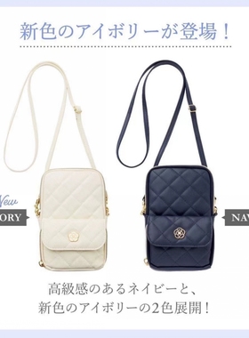 樱子日本购CLATHAS  IVORY bag 山茶花象牙白斜跨两用收纳手机包