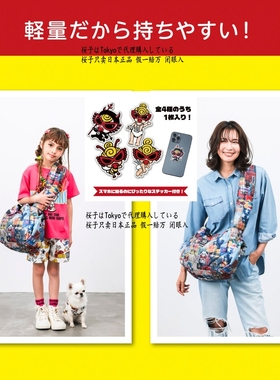 樱子日本购HYSTERIC MINI 黑超奶嘴豪华两件套泡芙包大容量托特包