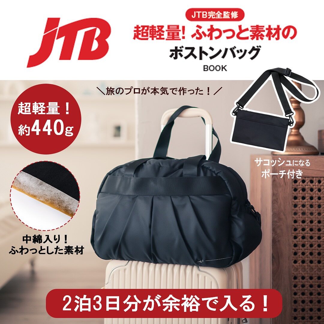 JTB轻便短途旅行包手拎斜挎包潮
