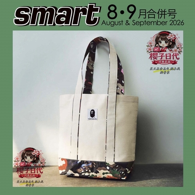 smart附ABATHINGAPE单肩帆布袋