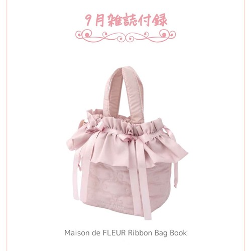 MaisondeFLEUR蝴蝶结手拎包ins