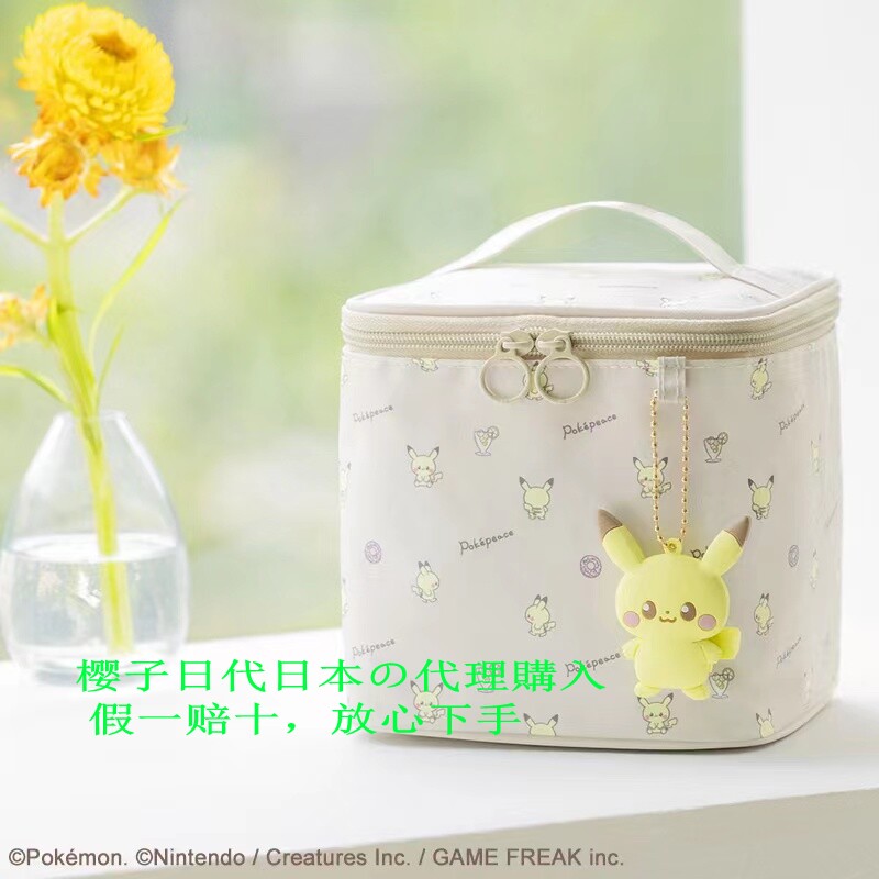 杂志限定收纳神奇宝贝化妆包收纳