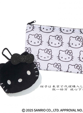 樱子日本购杂志附录HELLO KITTY 猫头挂件+防撕裂收纳包2件套