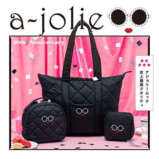 樱子日本购宝岛社限定a-jolie 三件套轻便收纳包化妆包单肩包
