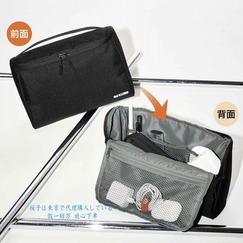 日本潮牌Incase多功能收纳包ins