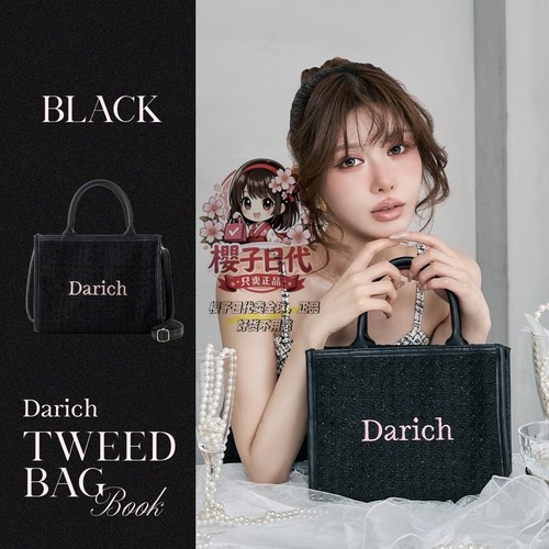 宝岛社限定Darich手拎斜挎包