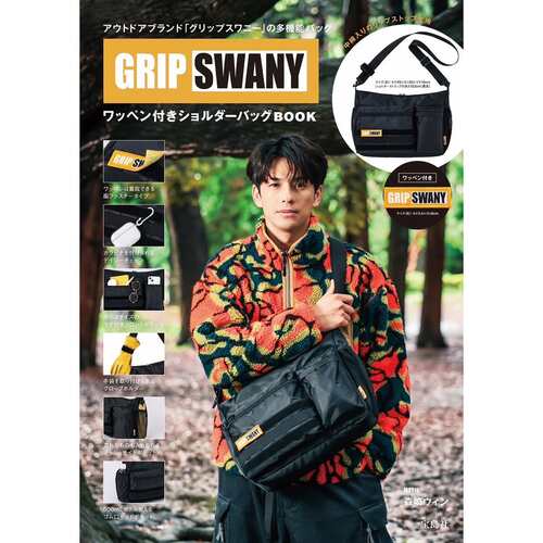 宝岛社限定GRIPSWANY潮牌斜挎包