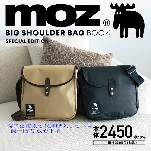 宝岛社限定MOZ斜挎包麋鹿大女包
