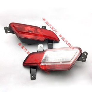 东南DX3后杠灯倒车灯dx3后雾灯罩后尾灯SRG后保险杠灯倒车灯配件