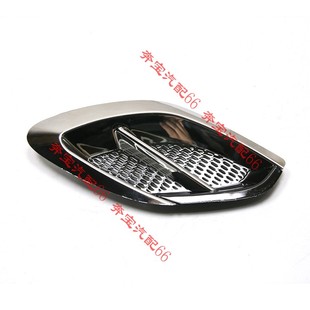 东南DX7叶子板饰罩博朗dx7前叶子板装 饰板电镀饰盖配件 饰罩左右装