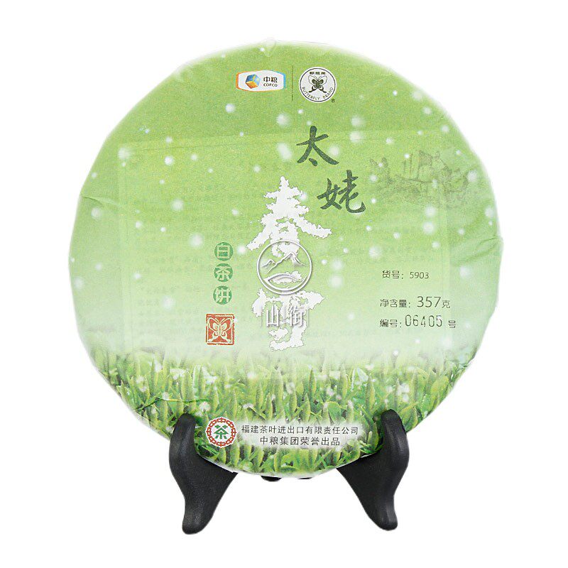 中茶蝴蝶2014年太姥春雪白茶饼357克福鼎白牡丹银针6年陈老白茶饼
